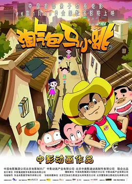 美三级在线视频