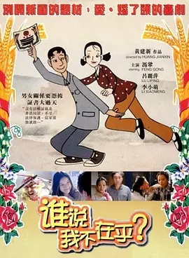 特种兵之火凤凰高清免费观看