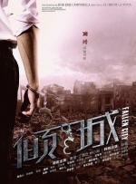 特种兵之火凤凰高清免费观看