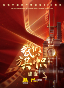 被夫の上司持久侵犯